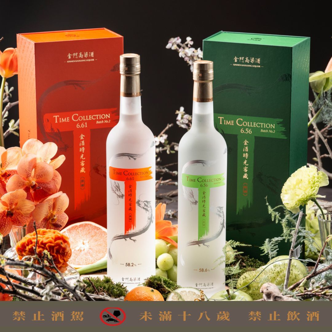 台灣味飄香世界！昇恆昌再度攜手金門酒廠，讓「時間的顏色」走向國際