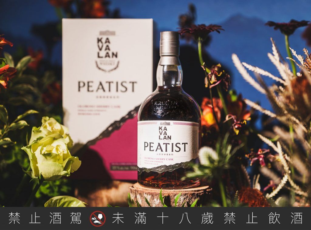 噶瑪蘭威士忌再突破!全新「PEATIST泥煤探尋者系列」登場,重新定義台灣泥煤風味 | Prestige Online - Taiwan