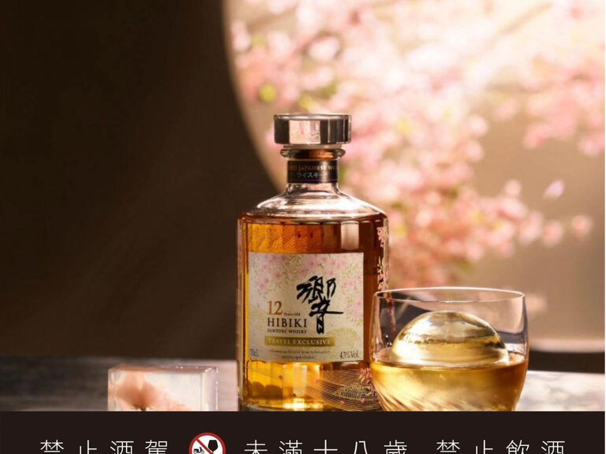 下一個機場必買商品：「響12 年」帶著傳奇年份回歸| Prestige Online