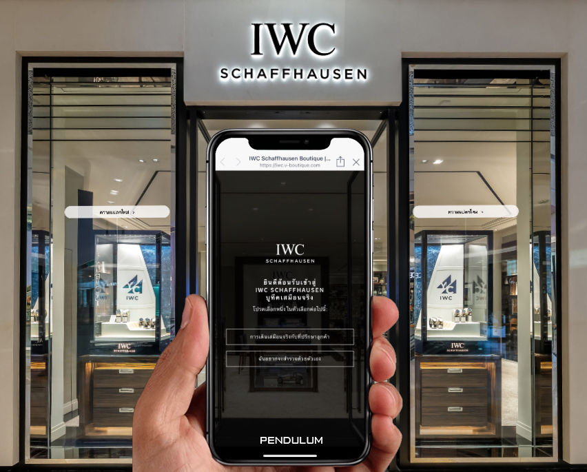 Iwc virtual boutique new arrivals