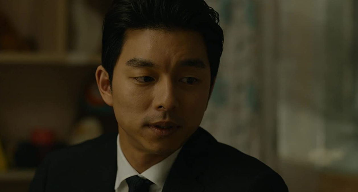 Gong Yoo