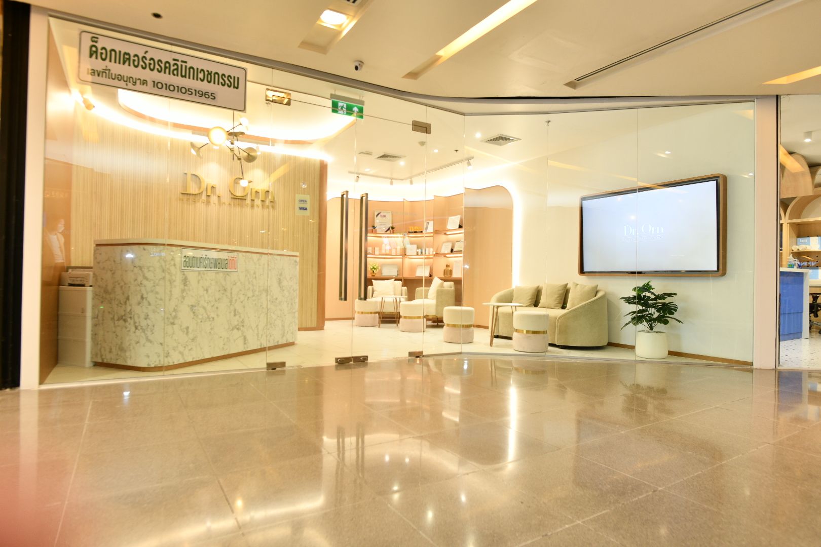 Dr. Orn Medical Hair Center Celebrates its 12th Anniversary