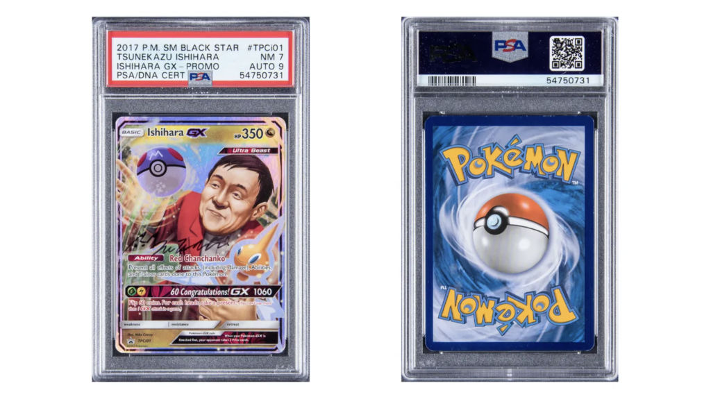 The Most Expensive Pokémon Card On Earth Sold For $224,500 [Update]