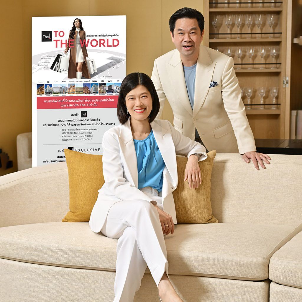 The 1 to The World: Unlocking Exclusive Privileges for Elevated Travel ...