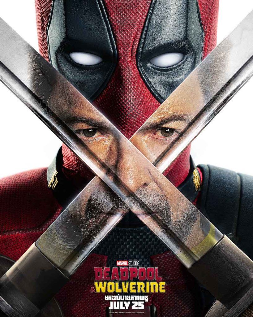 July Films to Watch at Legend Premium Cinema Diamond Class