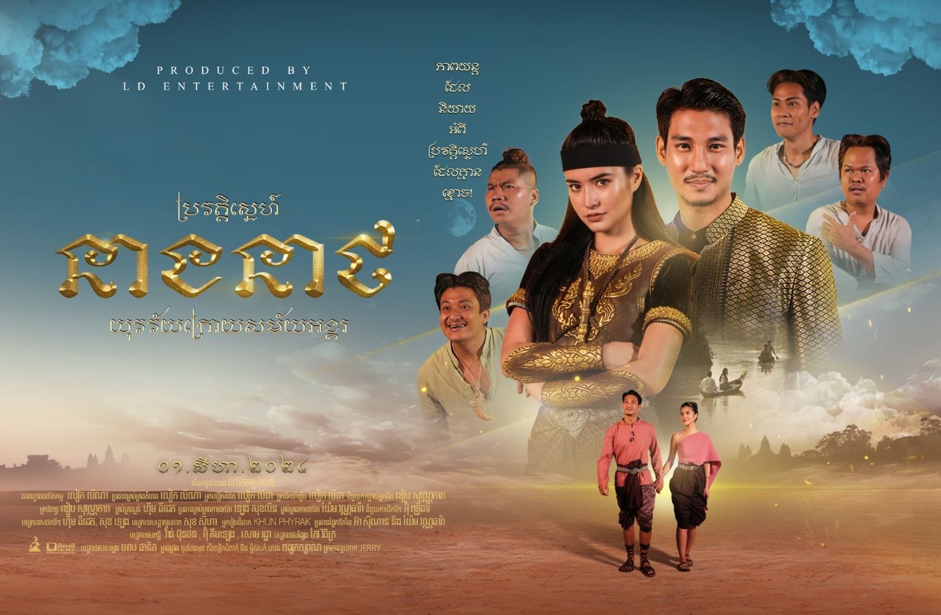 August Films to Watch at Legend Premium Cinema Diamond Class