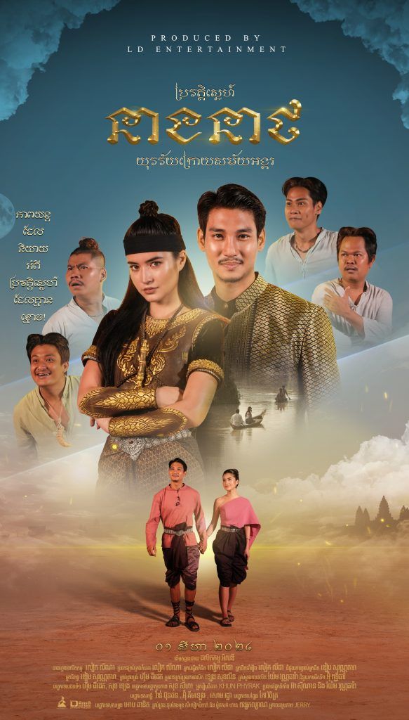 August Films to Watch at Legend Premium Cinema Diamond Class