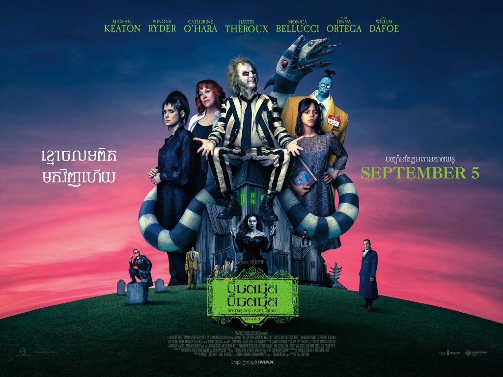 September Films to Watch at Legend Premium Cinema Diamond Class